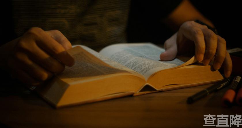 查直降,查直降官网,论文检测,论文修改