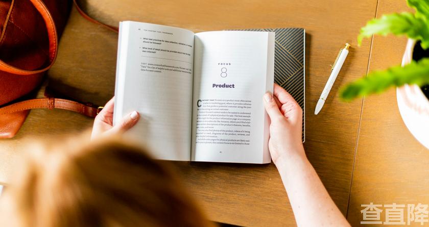 查直降,查直降官网,论文检测,论文修改