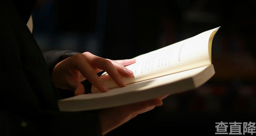 查直降,查直降官网,论文检测,论文修改